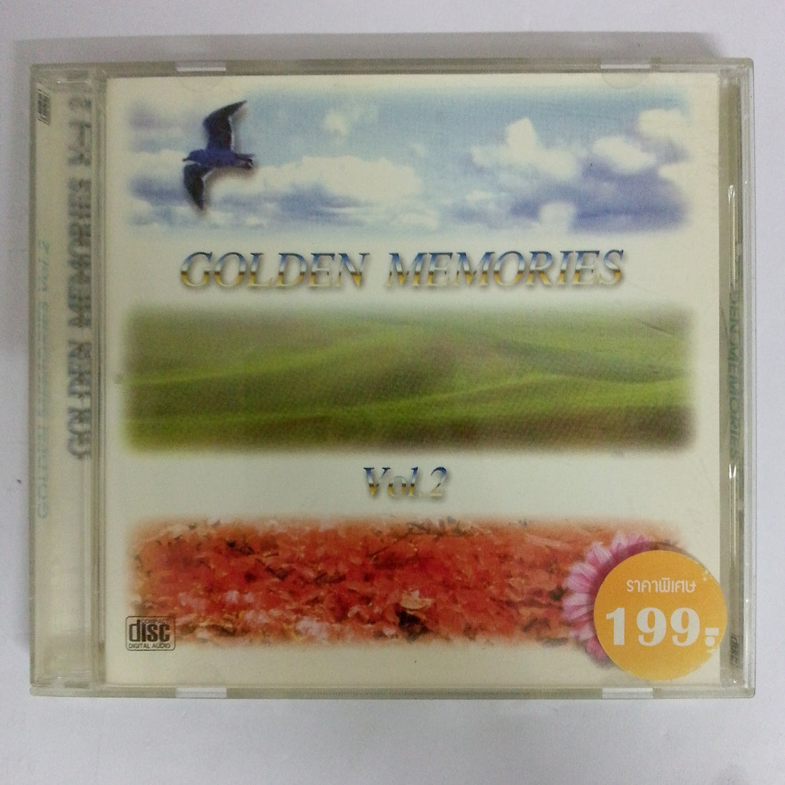 ซีดี Golden Memories Vol.2 (CD) (VG+)