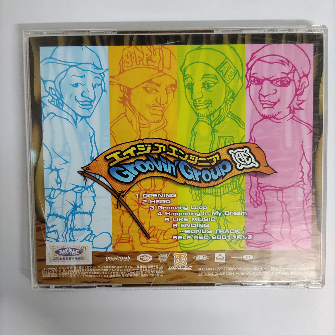 ซีดี Asia Engineer - Groovin Group CD VG+