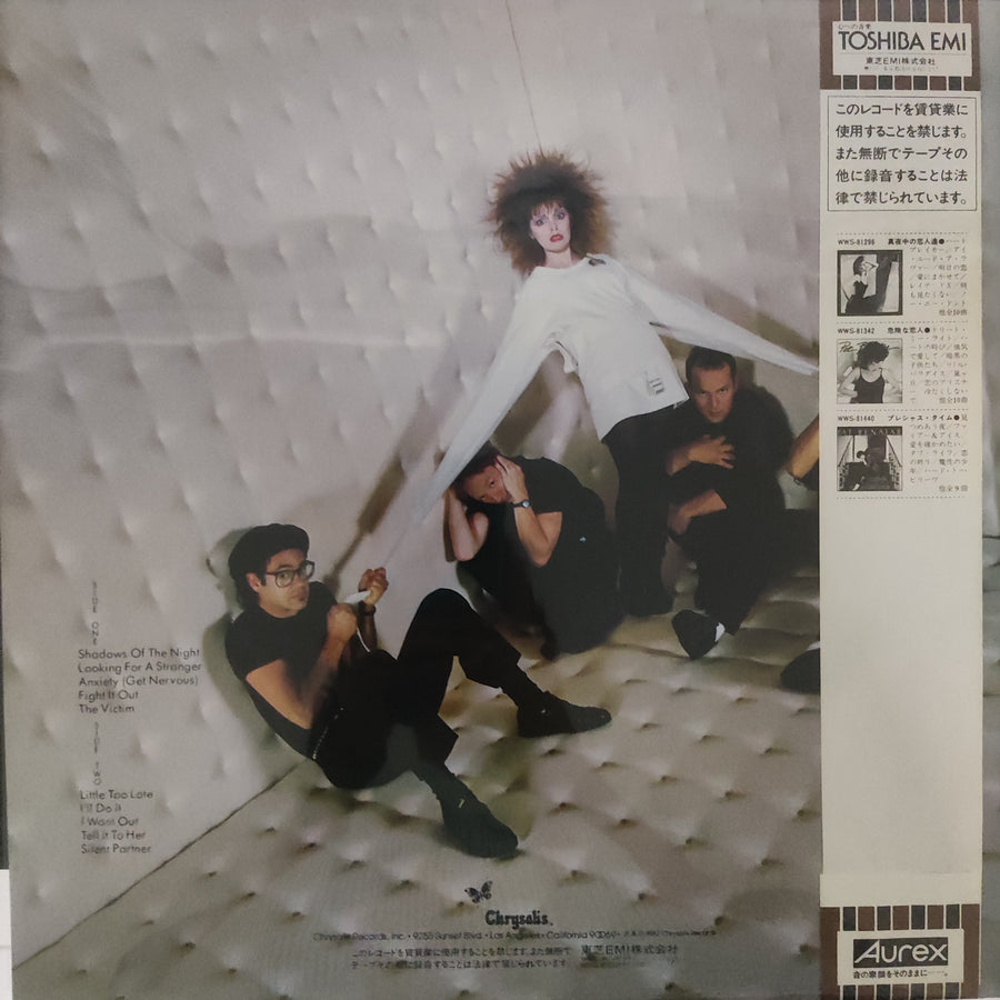 แผ่นเสียง Pat Benatar - Get Nervous Vinyl VG+