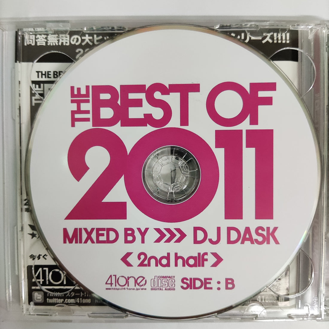 ซีดี DJ Dask - The Best Of 2011 2Nd Half CD VG+ 2CDs