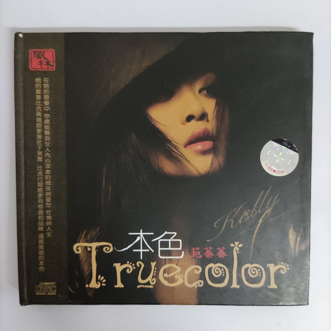 ซีดี KELLY FAN - Truecolor CD VG+