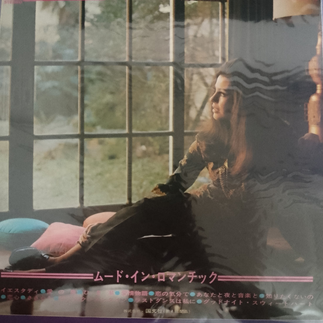 แผ่นเสียง Hiroshi Iwasaki - Mood In Romantic Vinyl VG แผ่นสีแดง