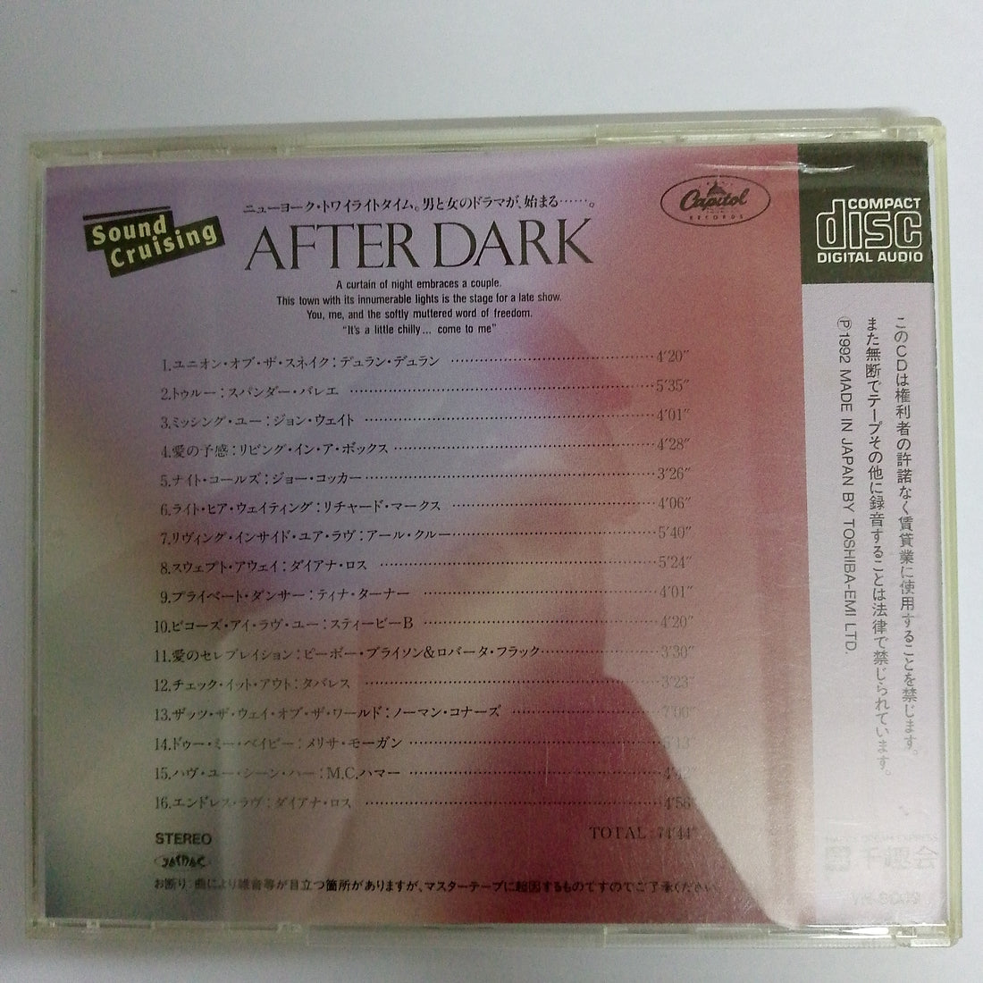 ซีดี Various - After Dark (CD) (VG+)