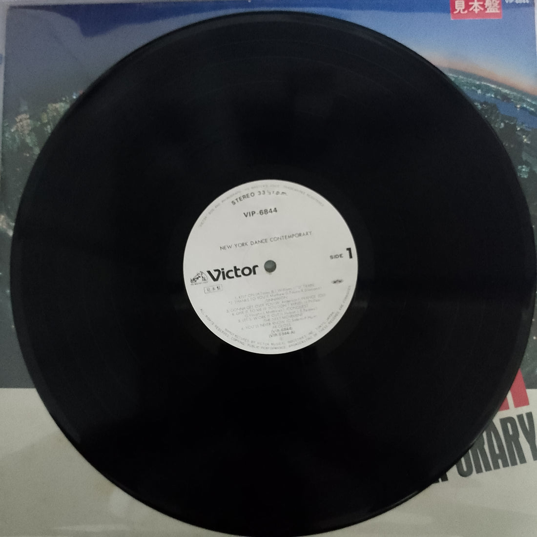 แผ่นเสียง Various - New York Dance Contemporary Vinyl VG+