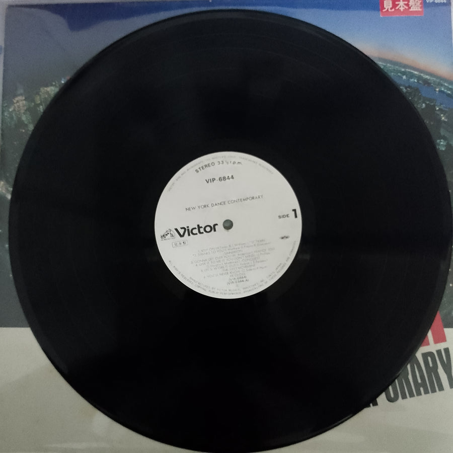 แผ่นเสียง Various - New York Dance Contemporary Vinyl VG+