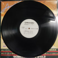 แผ่นเสียง Various - '80店頭演奏用ダイジェスト盤 Vol. 2 Vinyl VG+