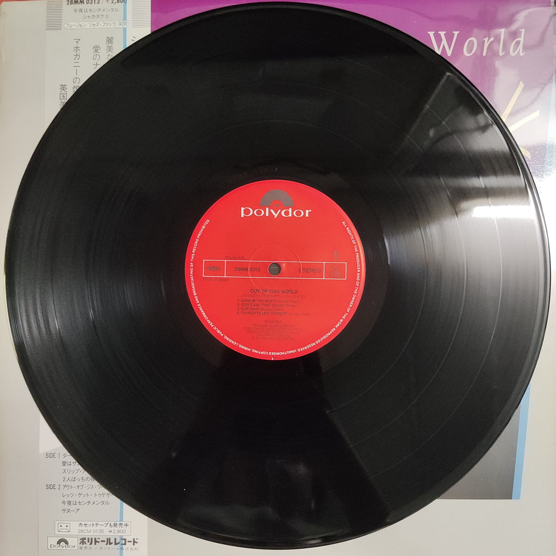 แผ่นเสียง Shakatak - Out Of This World Vinyl VG+
