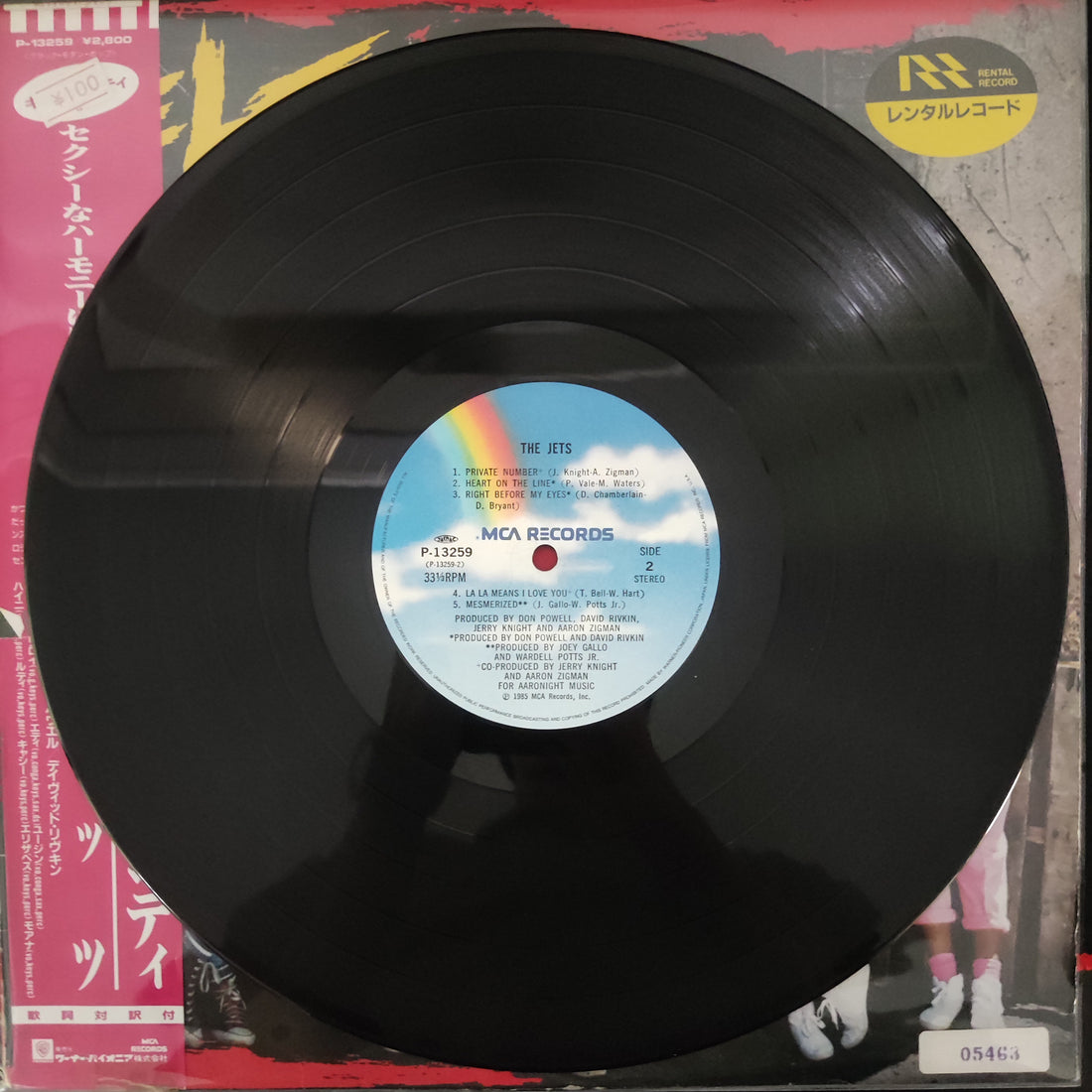 แผ่นเสียง The Jets - The Jets Vinyl VG+