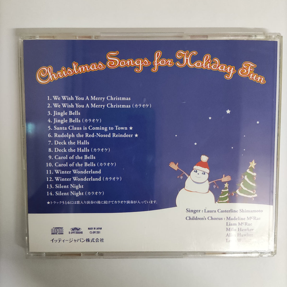 ซีดี Various - Christmas Song For Holiday Fun CD VG+