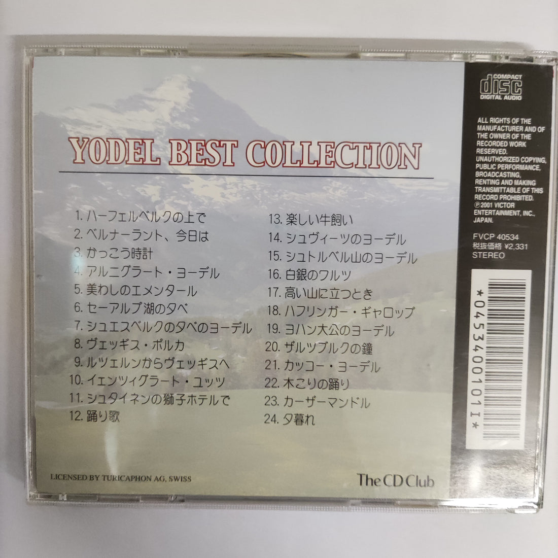 ซีดี Various - Yodel Best Collection CD VG+
