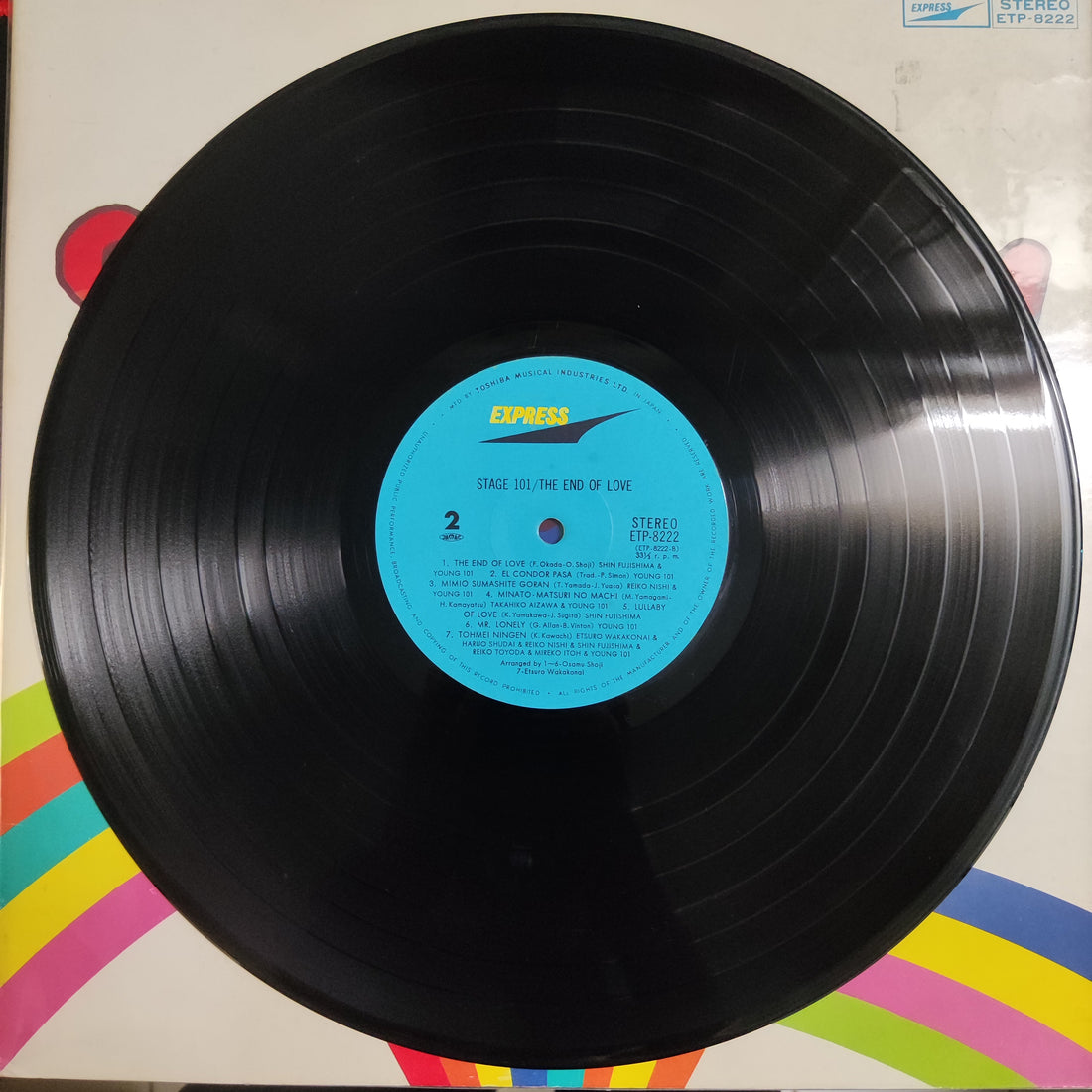 แผ่นเสียง Stage 101 - The End Of Love = ステージ 101 / 愛の限界 Vinyl VG+