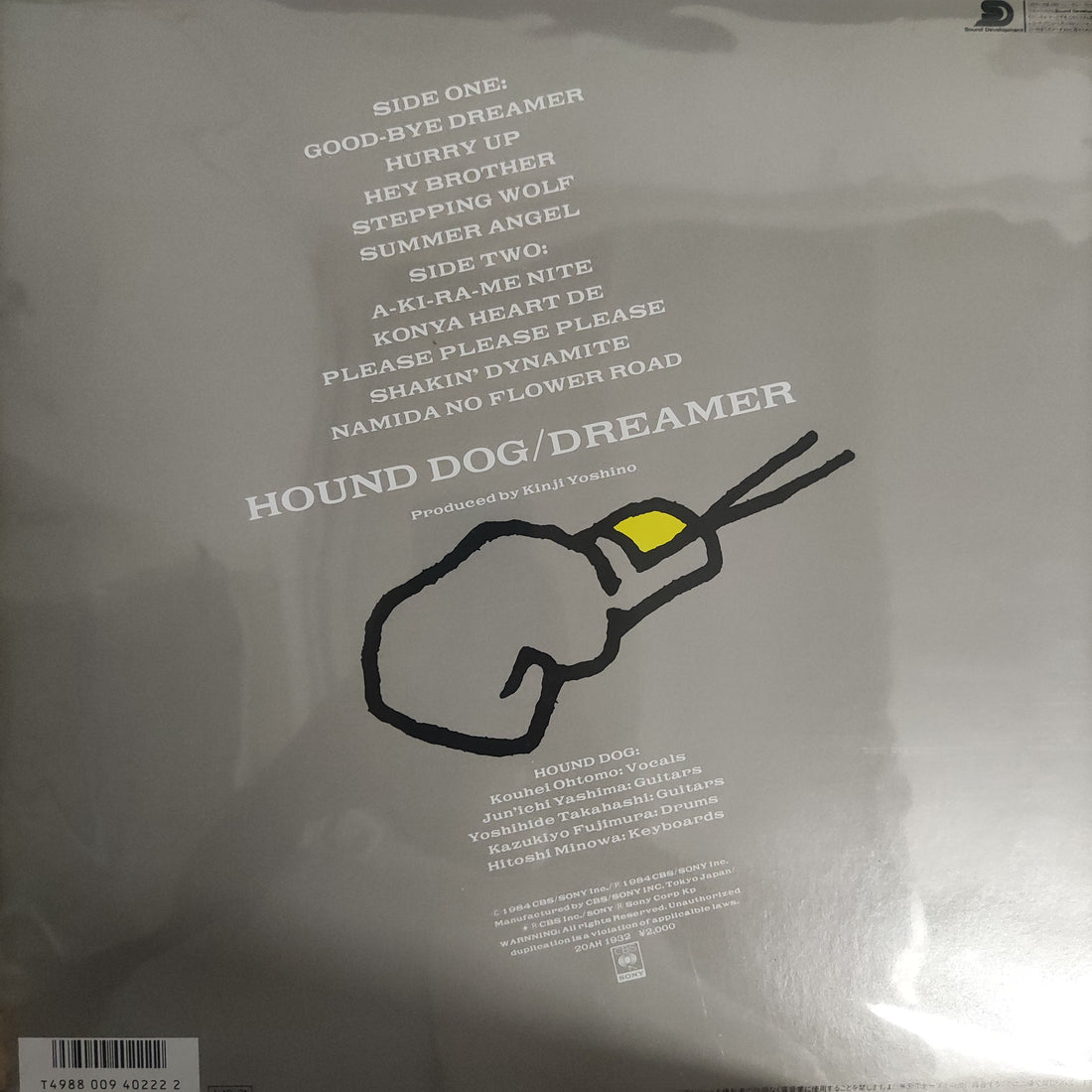 แผ่นเสียง Hound Dog - Dreamer Vinyl VG+