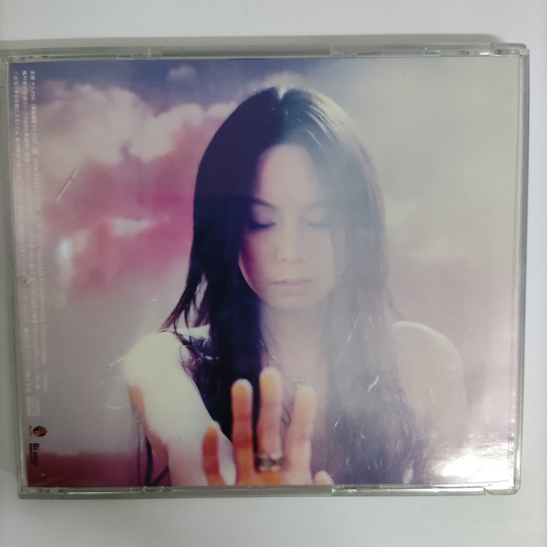 ซีดี Various - Berry CD VG+