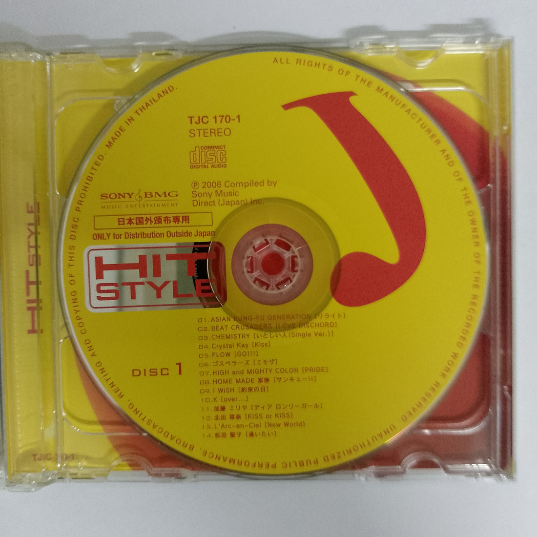 ซีดี Various - Hit Style CD VG+ 2CDs