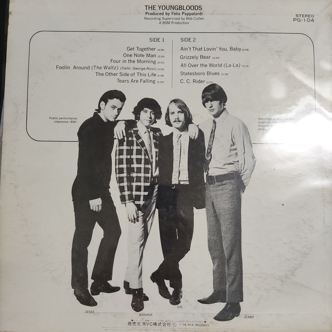 แผ่นเสียง The Youngbloods - The Youngbloods Vinyl VG+