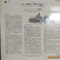 แผ่นเสียง Odd Gruner - Hegge - GRIEG / PIANO CONCERTO / PEER GYNT Vinyl VG+