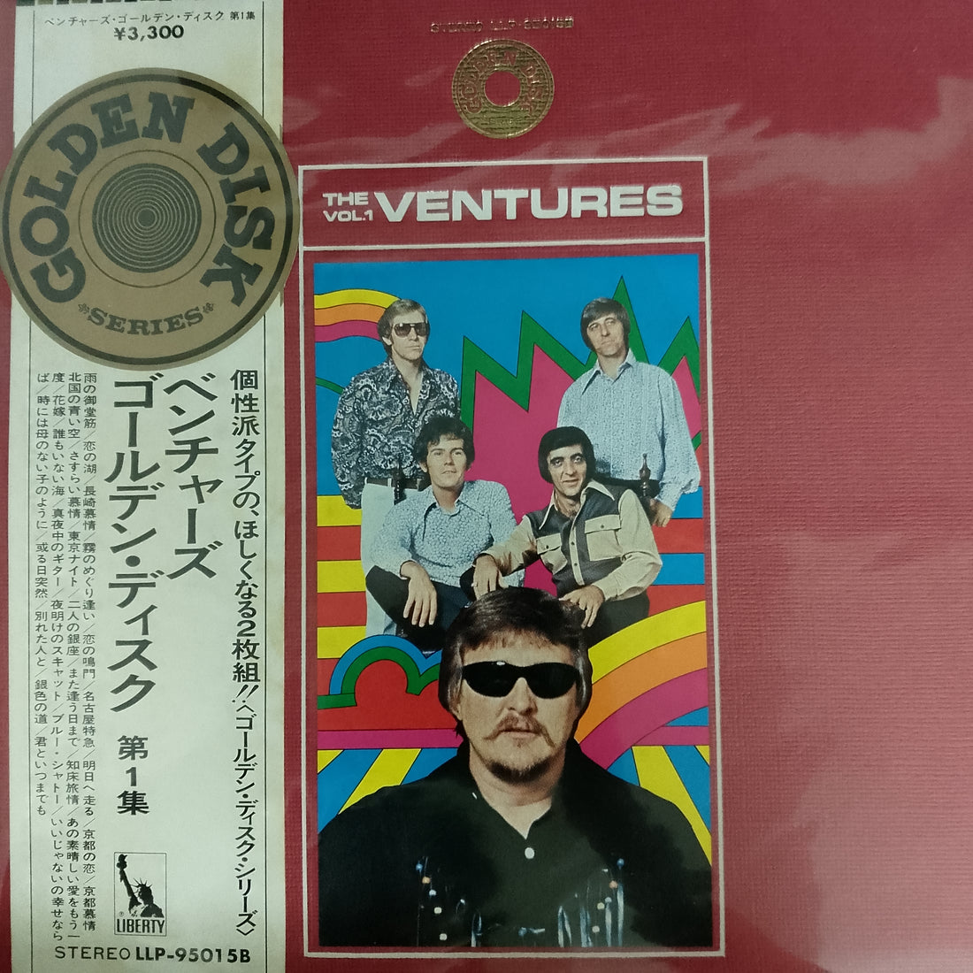 แผ่นเสียง The Ventures - Golden Disk Vol.1 Vinyl VG+ 2LPs
