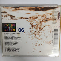 ซีดี Various - Power Hits Japan Disc 06 CD VG+