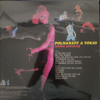 แผ่นเสียง Michel Polnareff - Polnareff A Tokio Vinyl VG+