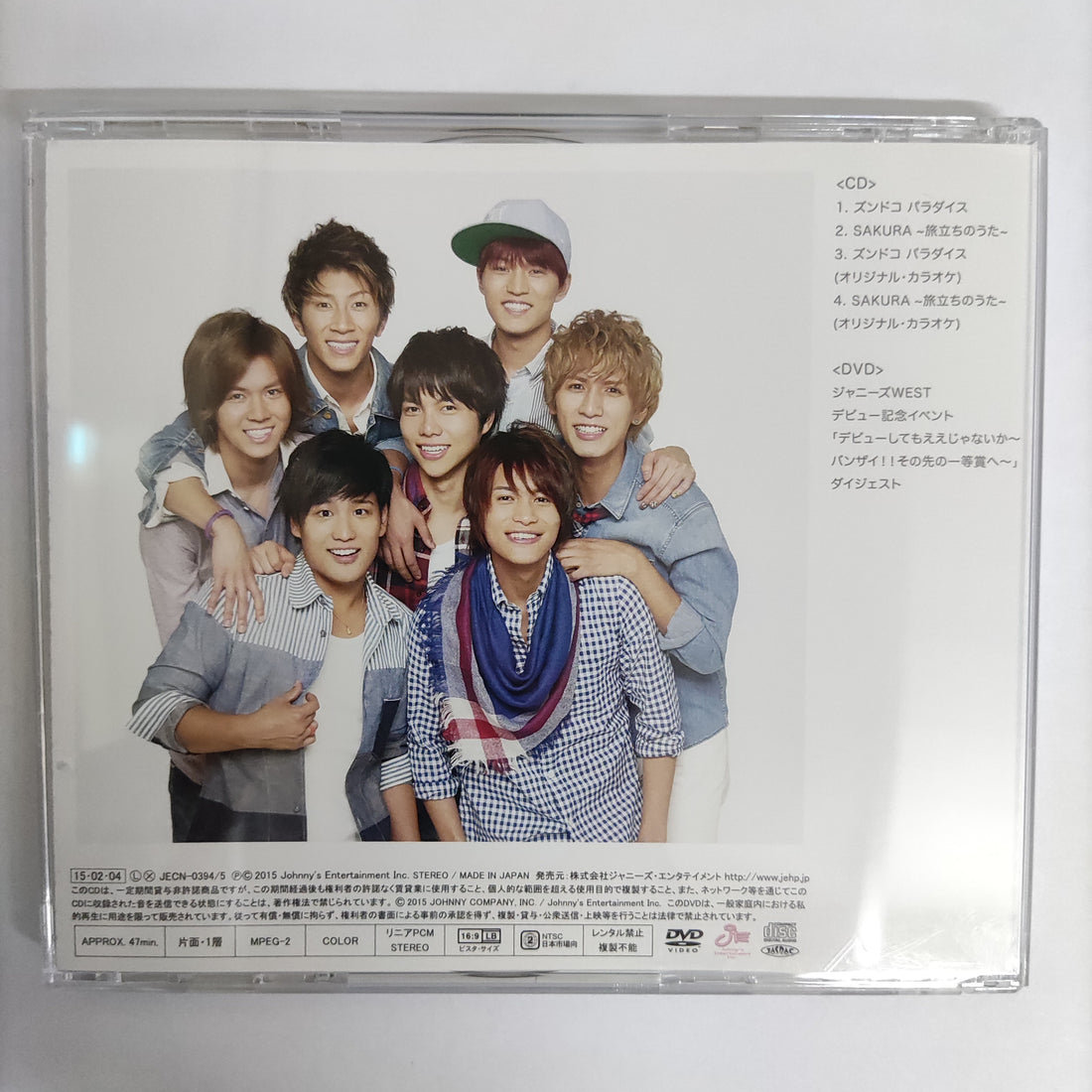 ซีดี Johnny's West - Happy To Be With You CD VG+ 1CD 1DVD