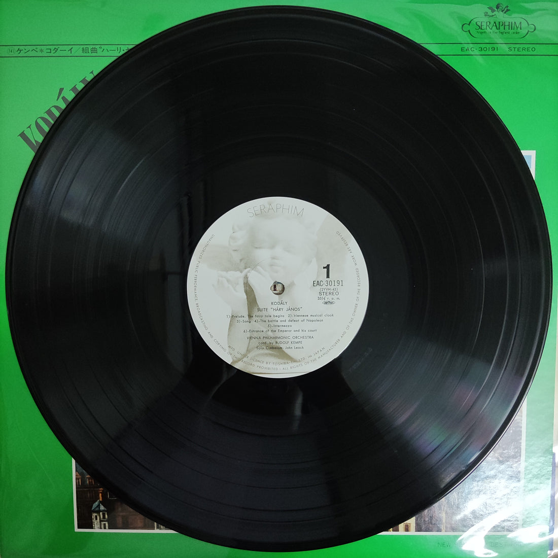 แผ่นเสียง Rudolf Kempe - Viena Philharmonic Orchestra / Kodály Hary jános Suite Prokofiev:Suite The Love To Three Oranges Khachaturian : Ballet Suite Gayaneh Vinyl VG+