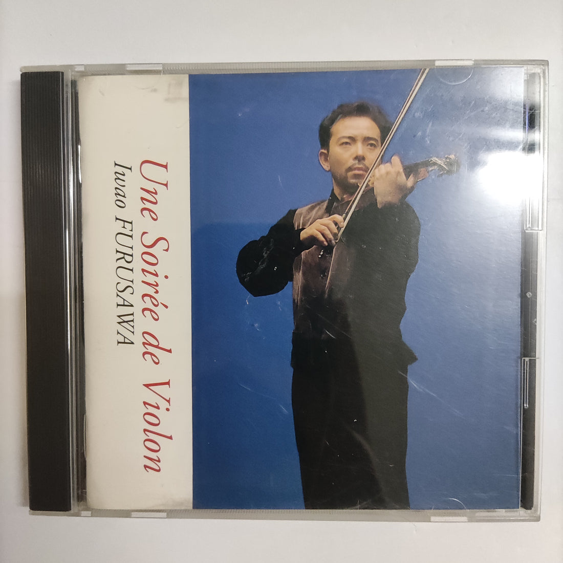 ซีดี Iwao Furusawa = Iwao Furusawa - Une Soirée De Violon = ヴァイオリンの夜 CD VG+