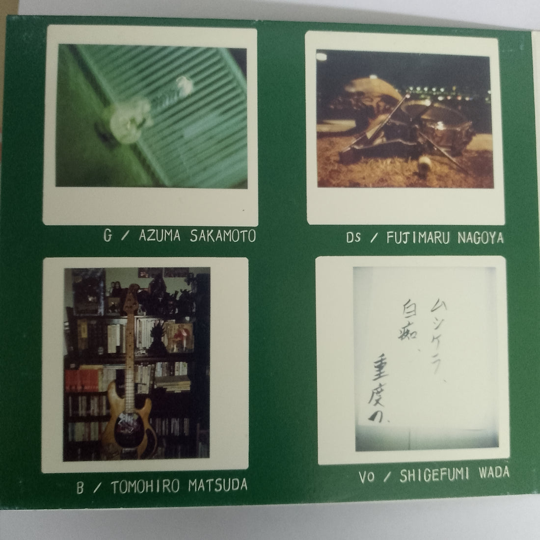 ซีดี Wrench - ヒポテーゼ CD VG+