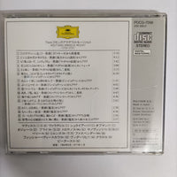 ซีดี Mozart - Deutsche Grammophon New Best 100 Wolfgang Amadeus Mozart Voi Che Sapete Che Cosa É Amor CD VG+
