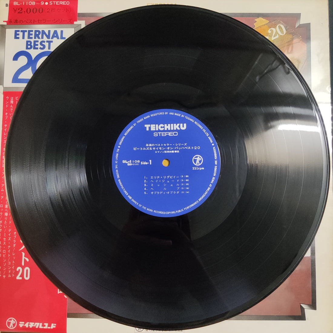 แผ่นเสียง Various - Beatles & Simon On Bach Best 20 Eternal Best 20 Vinyl VG+ 2LPs