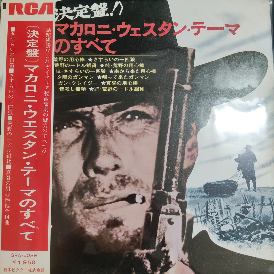 แผ่นเสียง Various - Golden Themes From Italian Western Movies Vinyl VG+