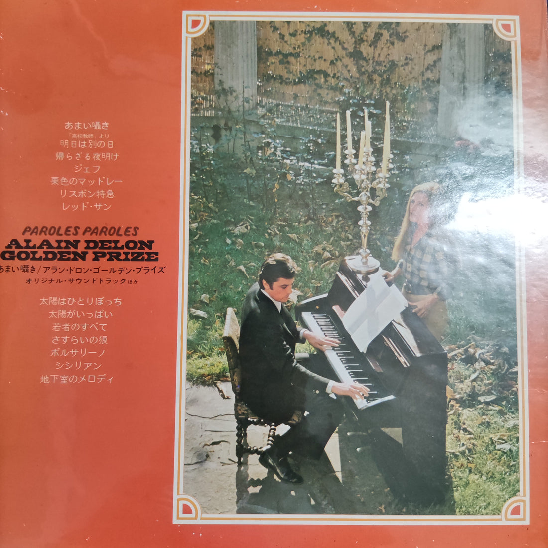 แผ่นเสียง Various - Paroles Paroles Alain Delon Golden Prize Vinyl VG+