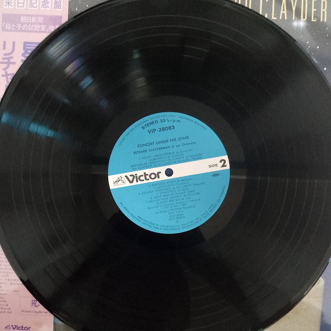 แผ่นเสียง Richard Clayderman - Concert Under The Stars Vinyl VG+