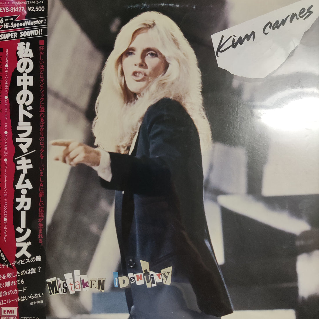 แผ่นเสียง Kim Carnes - Mistaken Identity Vinyl VG+