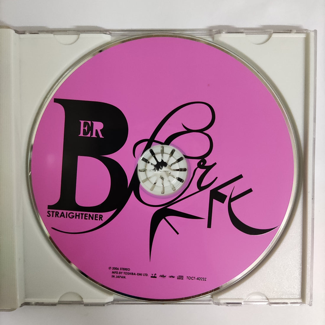 ซีดี Straightener - Berserker Tune CD VG+