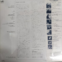 แผ่นเสียง Lazar Berman - Plays Liszt Vinyl VG+