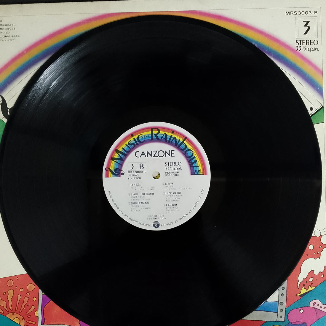 แผ่นเสียง Hiroshi Ishimaru & Kay Strings, Dori Ghezzi, Tony Dallara - Tea Party Music / Canzone Vinyl VG+