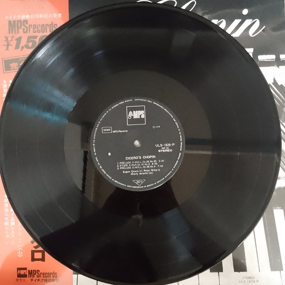 แผ่นเสียง Eugen Cicero = Eugen Cicero - Cicero's Chopin = ショパン・ジャズ Vinyl VG+