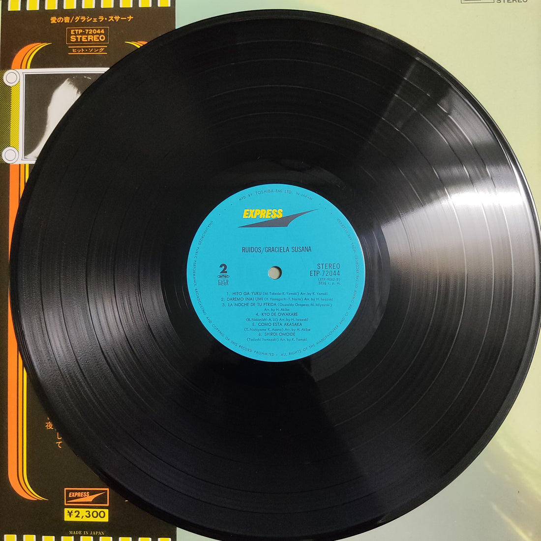 แผ่นเสียง Graciela Susana - Ruidos Vinyl VG+
