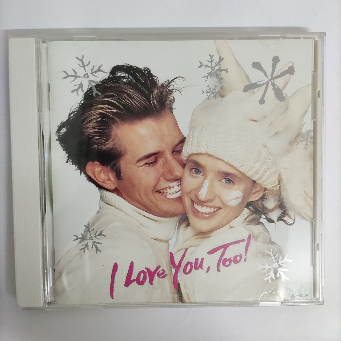 ซีดี Various - I Love You Too Vol.5 CD VG