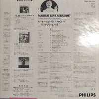 แผ่นเสียง Paul Mauriat - Reflection 18 Love Sound Hit Vinyl VG+
