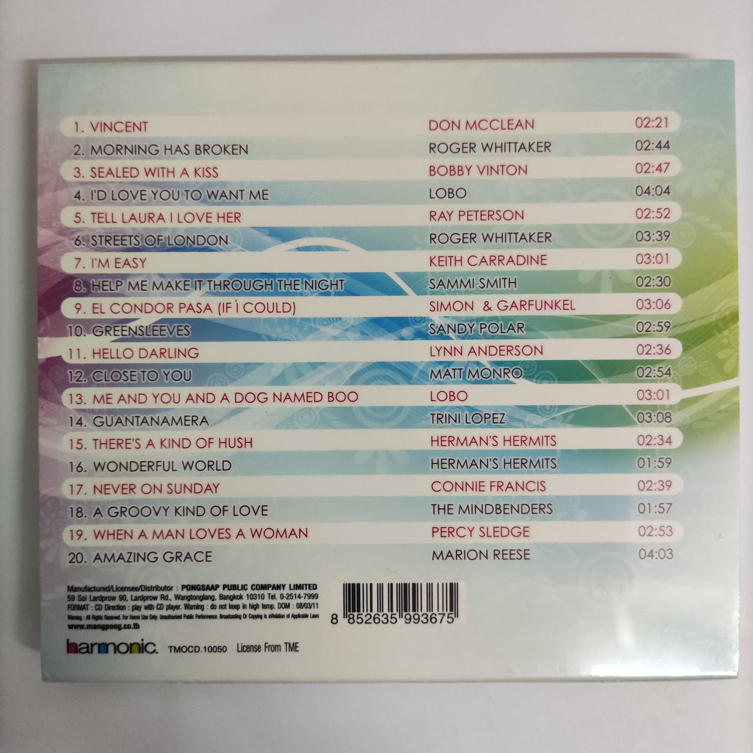 ซีดี Various - Vincent's Song CD M