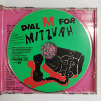ซีดี Dustins Bar Mitzvah - Dial M For Mitzvah CD VG+