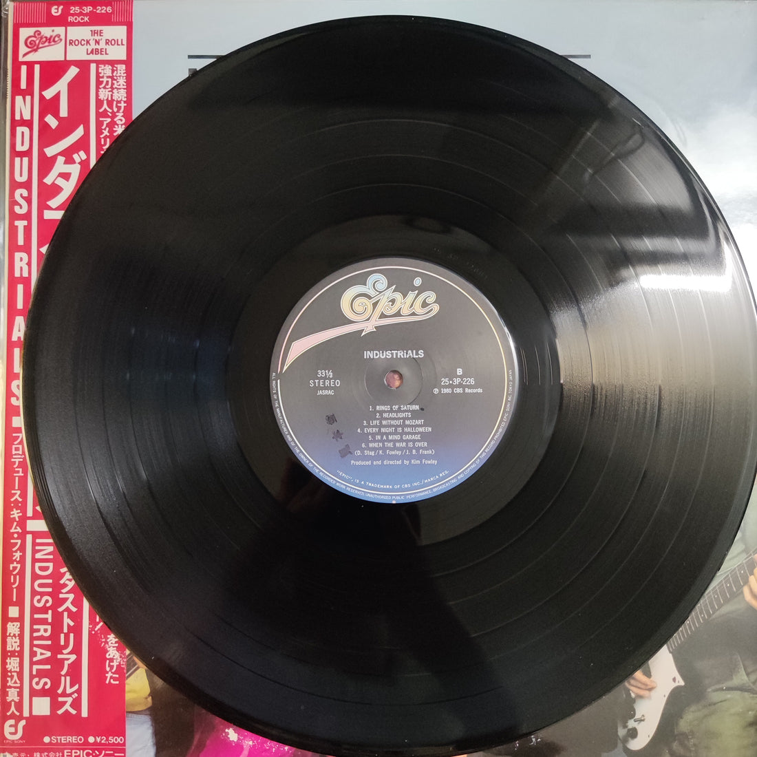 แผ่นเสียง Industrials - Industrials Vinyl VG+