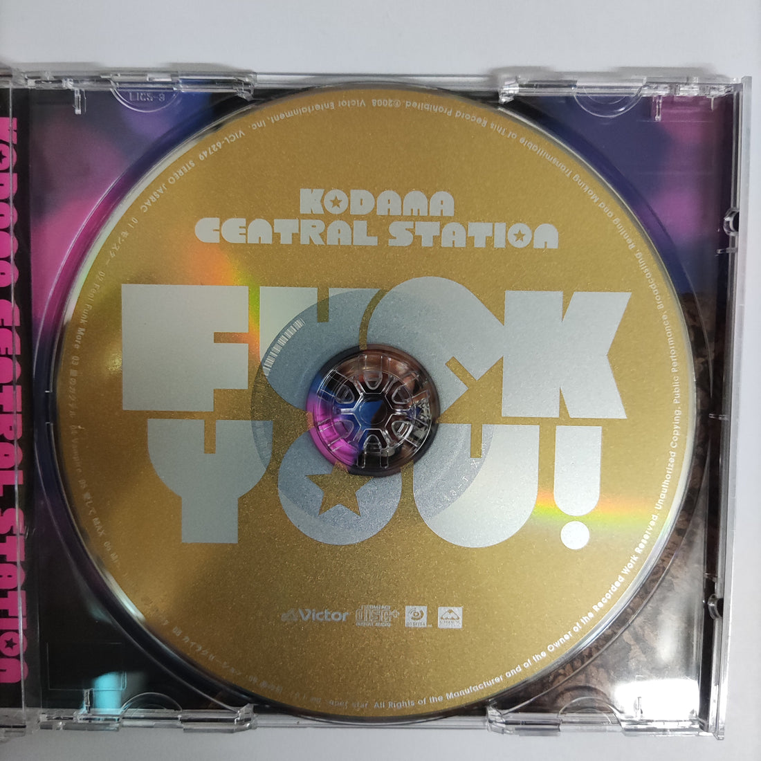ซีดี Various - Kodama Central Station Fuck You CD VG+