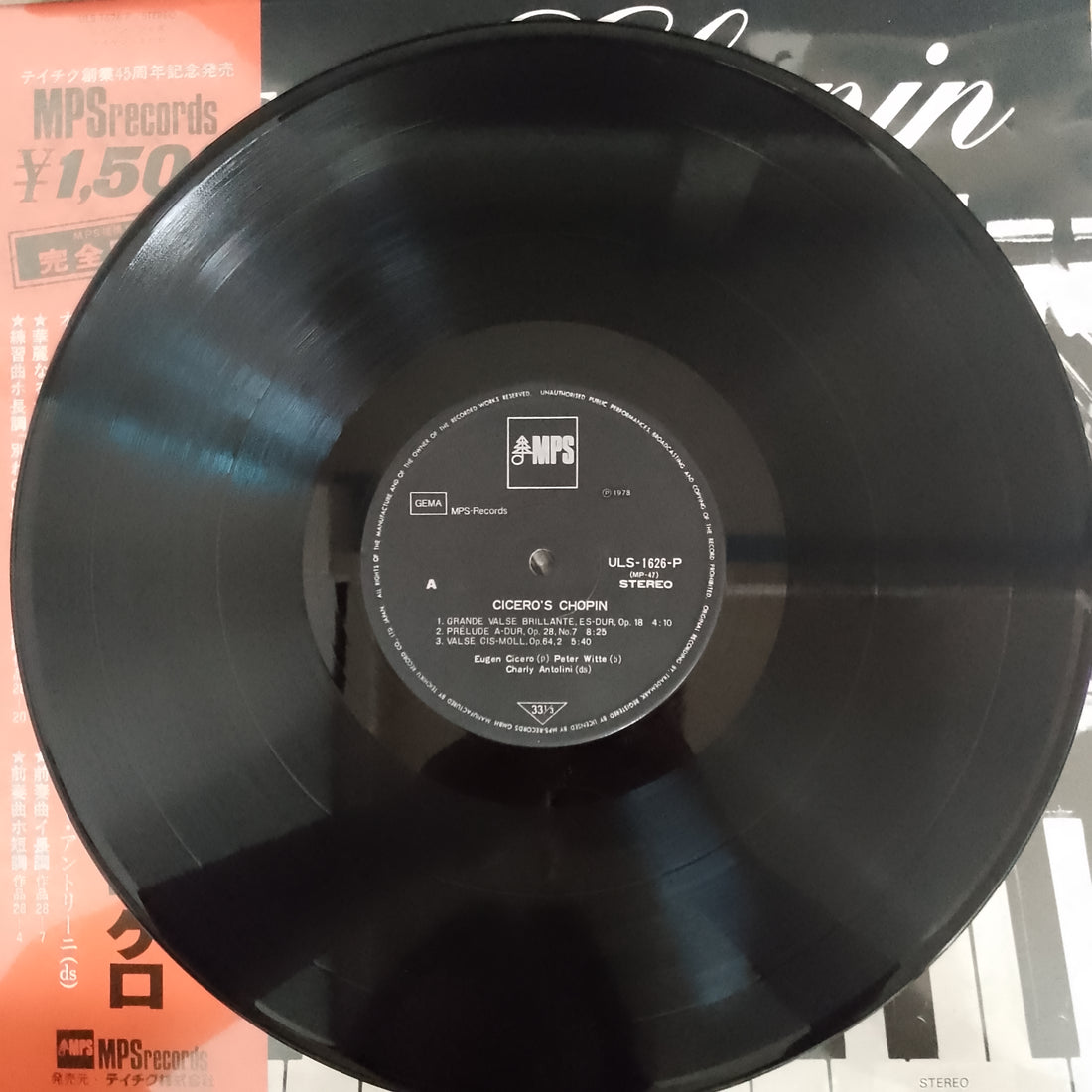 แผ่นเสียง Eugen Cicero = Eugen Cicero - Cicero's Chopin = ショパン・ジャズ Vinyl VG+