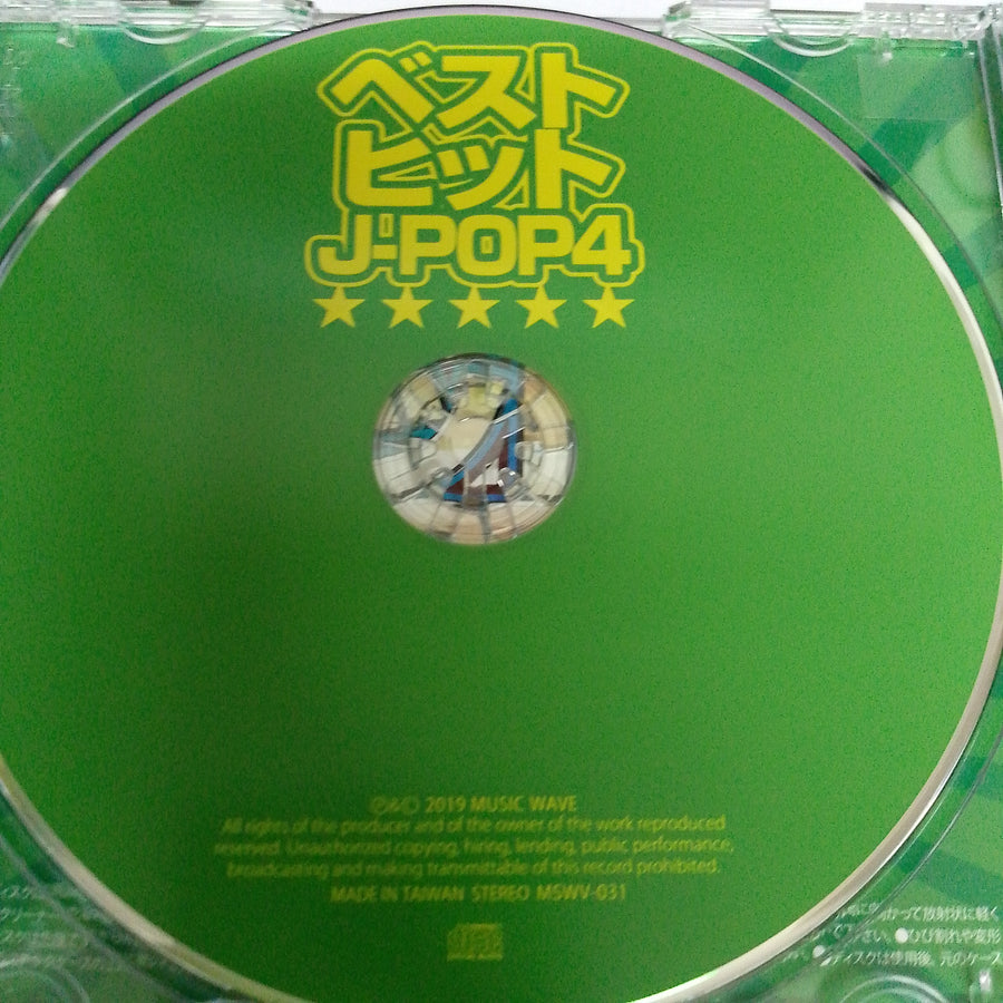 ซีดี Various - J-Pop 4