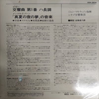 แผ่นเสียง Bizet Symphony No.1 In C Mendelssohn A Midsummer Night's Dream Chicago Symphony Orchestra Vinyl VG+