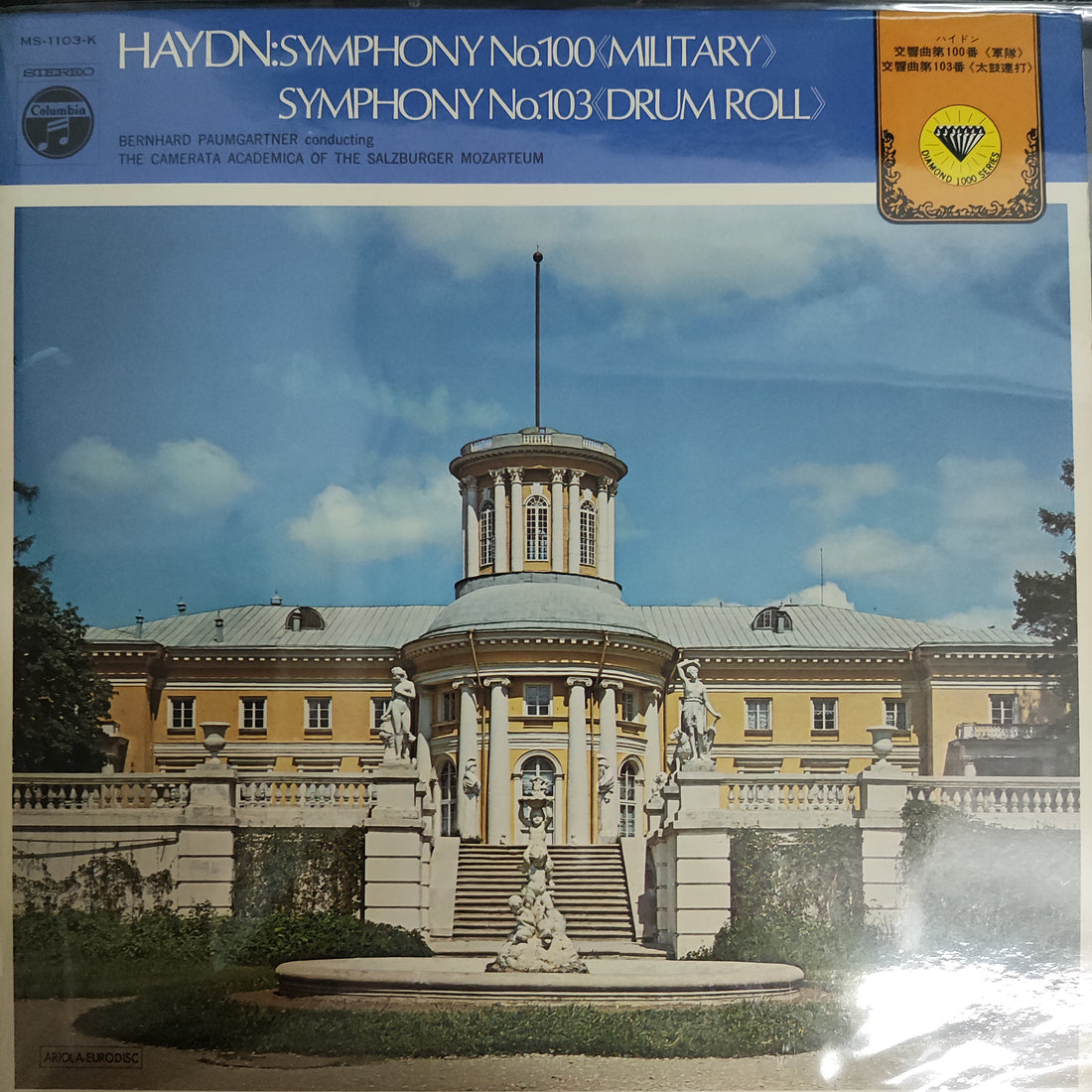 แผ่นเสียง Bernhard Paumgartner - Symphony No.100 Military Symphony No.123 Drumroll The Camerata Of The Sazburger Mozarteum