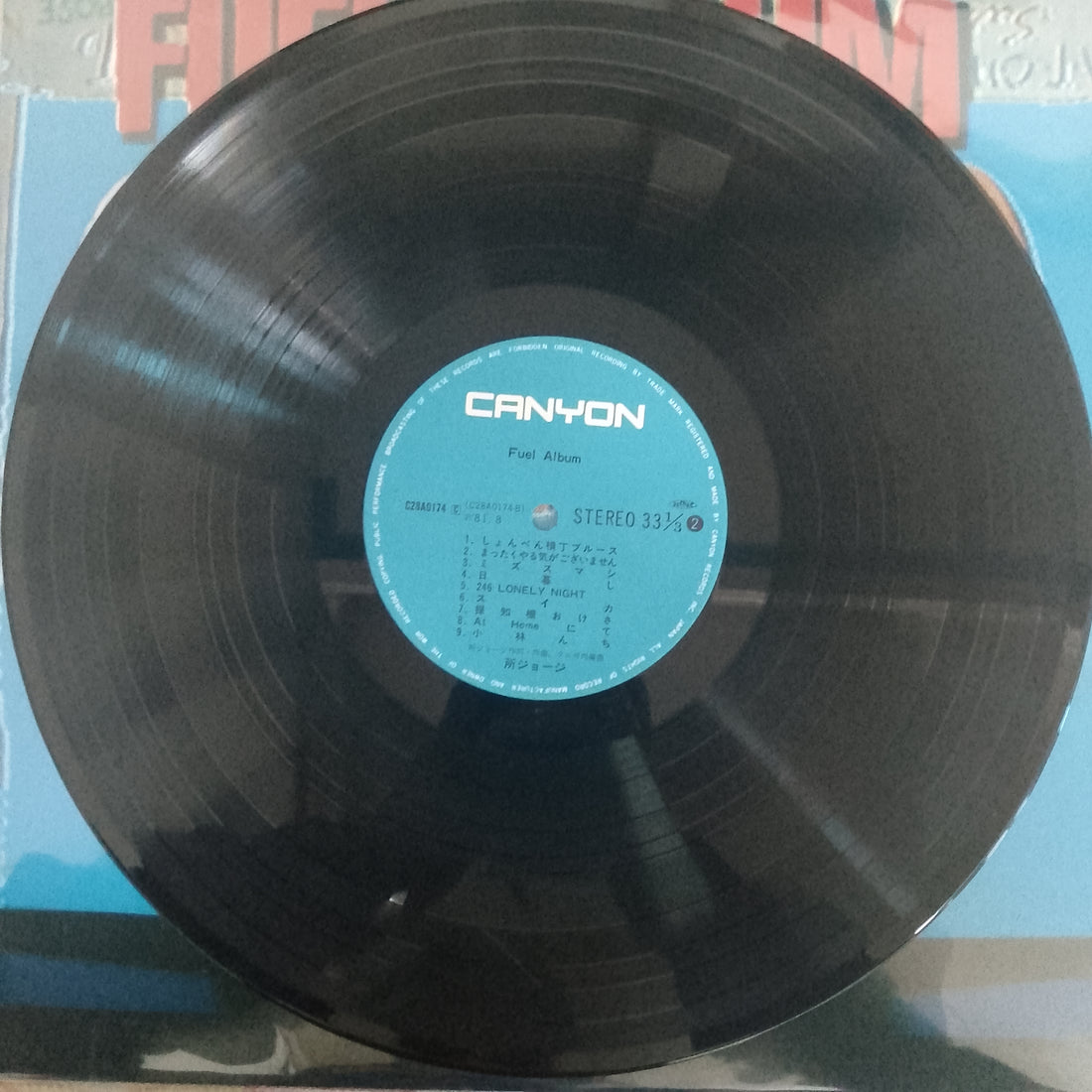 แผ่นเสียง George Tokoro - Fuel Album Vinyl VG+