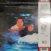 แผ่นเสียง Masahide Sakuma, Hiroyuki Namba, Joey Carbone, Richie Zito, David Palmer, Nobody - 里見八犬伝 Satomi Hakken-Den Original Soundtrack Vinyl VG+